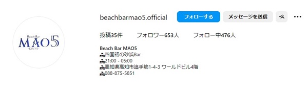 Beachbar MAO5