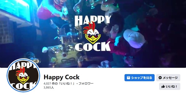 Happy Cock