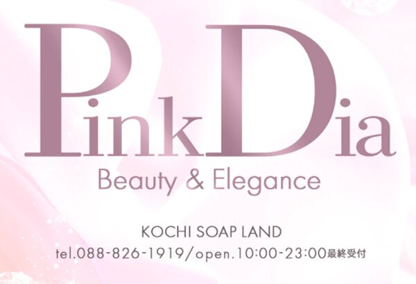 Pink Dia