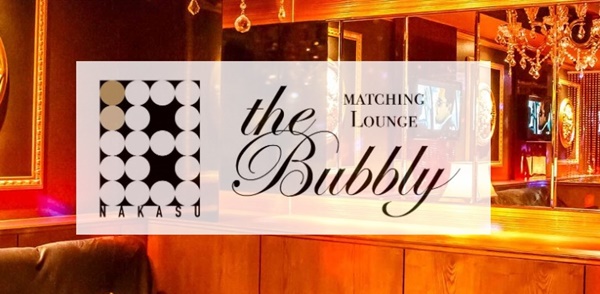 the Bubbly