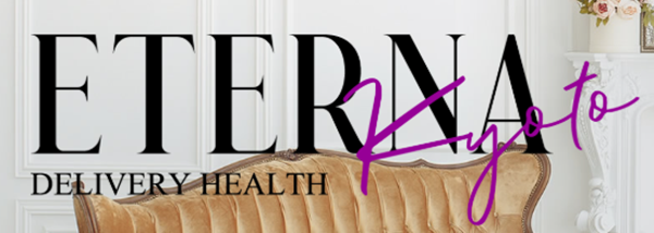 エテルナ 京都店