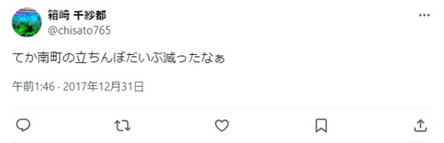 川崎の立ちんぼ口コミ