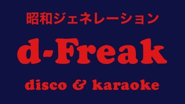 d-Freak