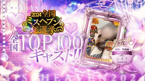 クラブチェルシー